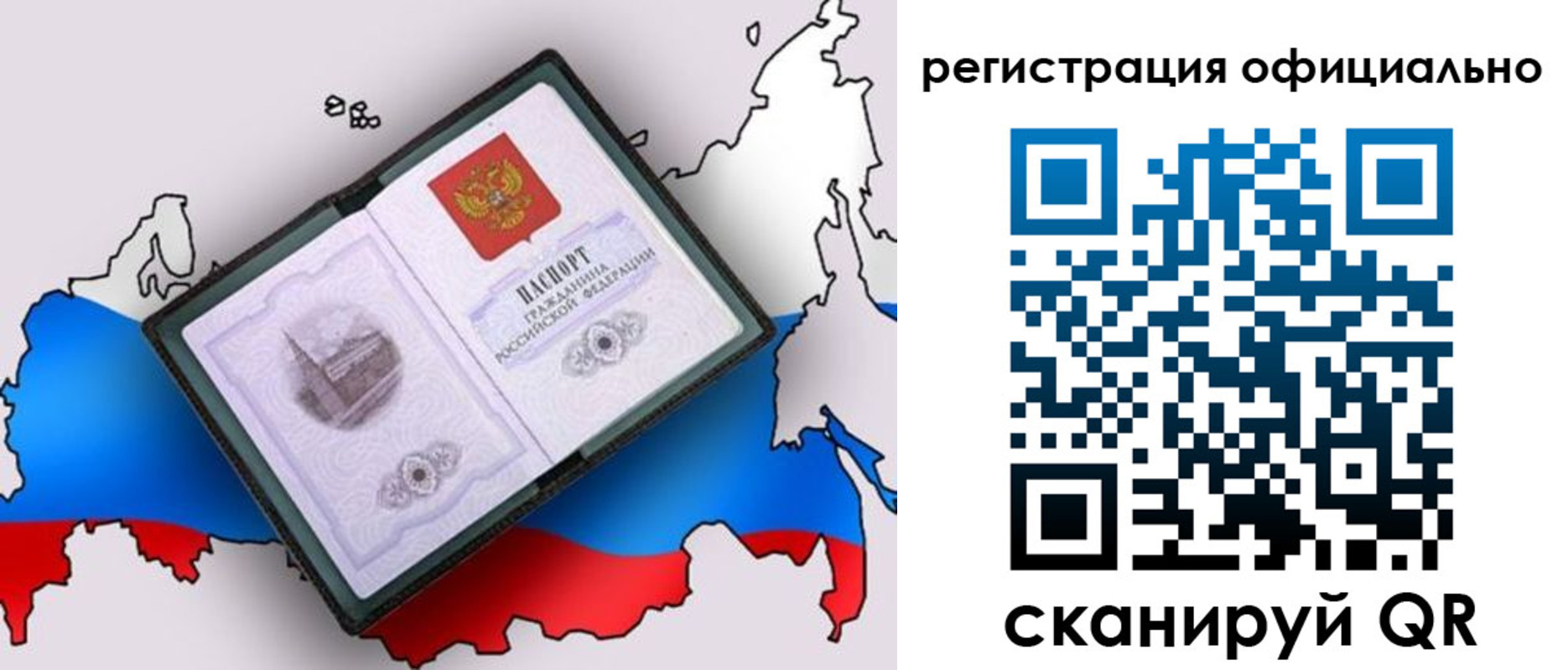 найти адрес прописки в Белоярске