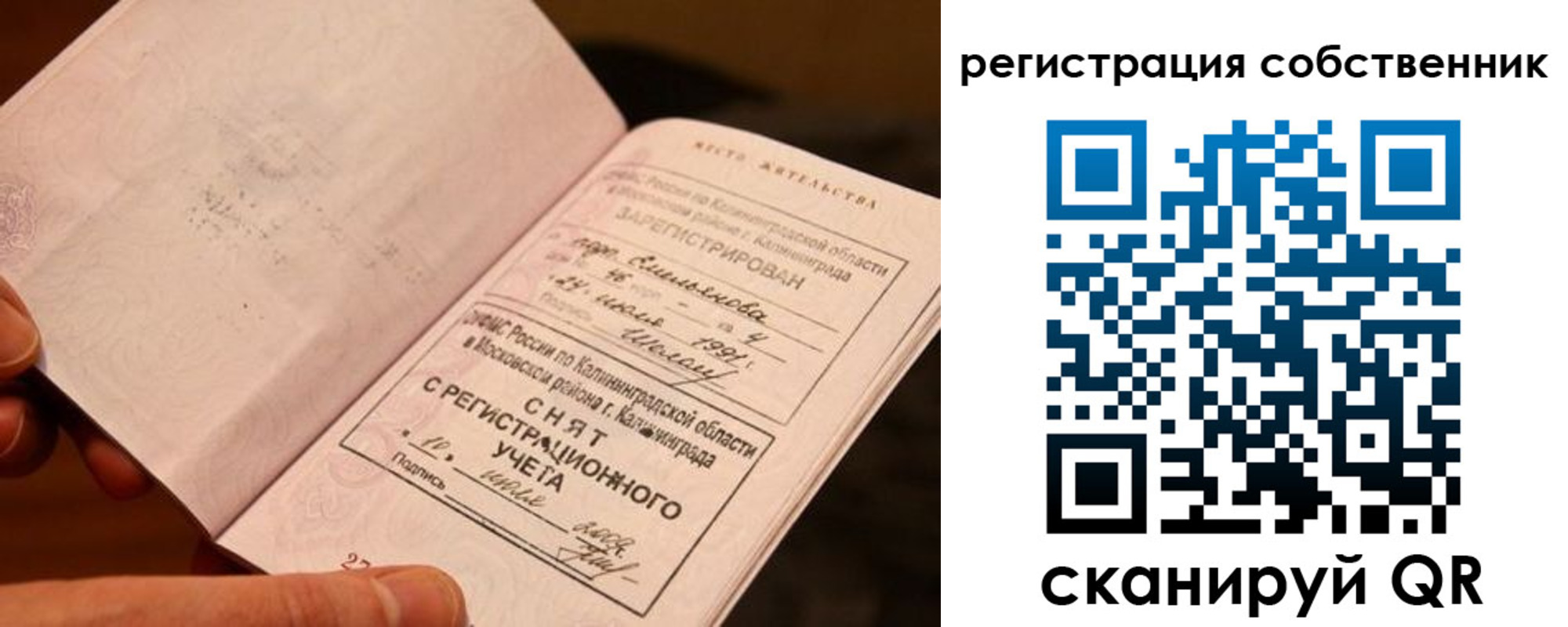 пропишу в квартире в Белоярске