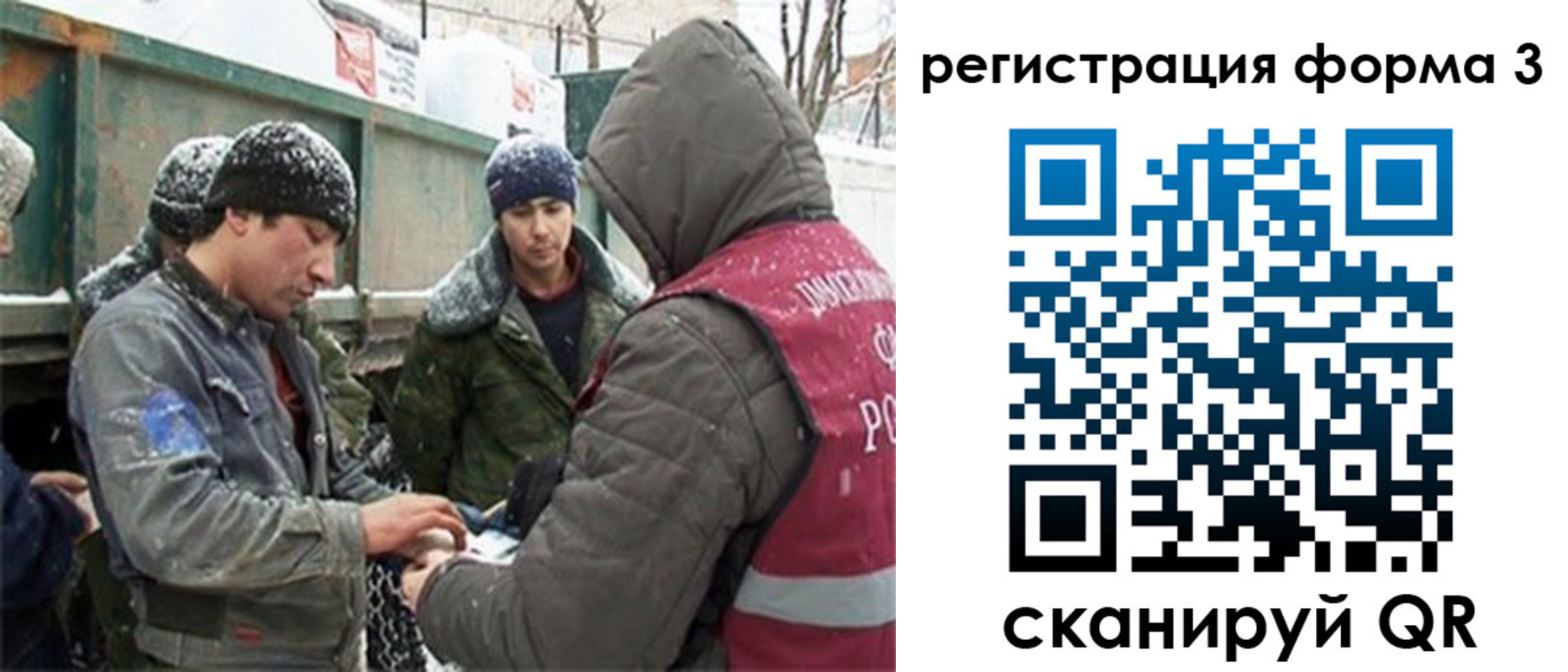прописка для школы в Белоярске