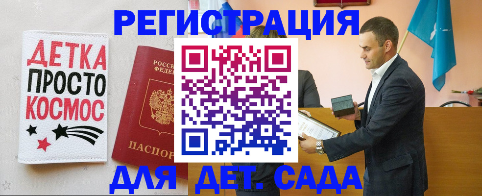 временная регистрация собственник в Белоярске